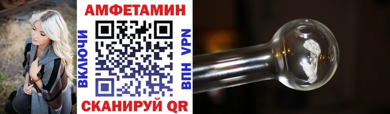 Амфетамин Розовый  blacksprut зеркало  Красновишерск 