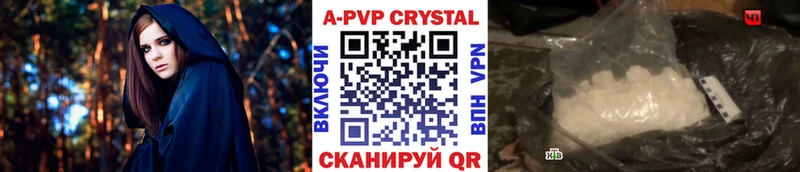 Alpha PVP VHQ Красновишерск
