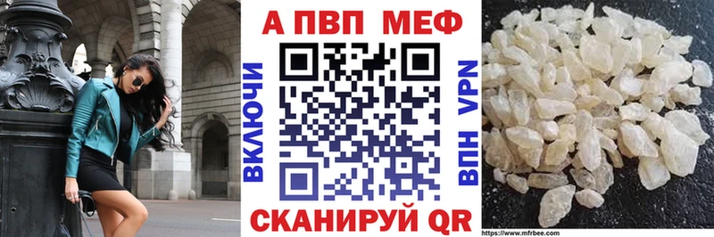 наркота нарко площадка телеграм A PVP Соль Красновишерск