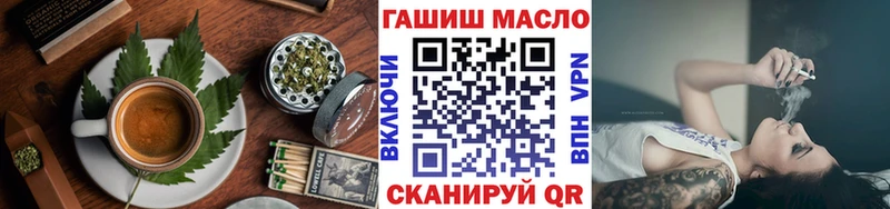 даркнет телеграм  Красновишерск  Еда ТГК конопля 