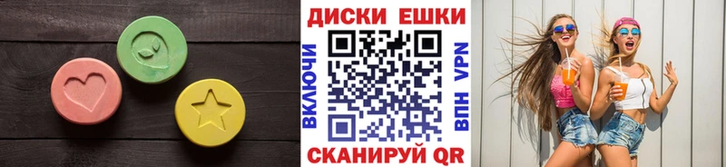 omg вход  где купить наркоту  Красновишерск  Ecstasy Cube 