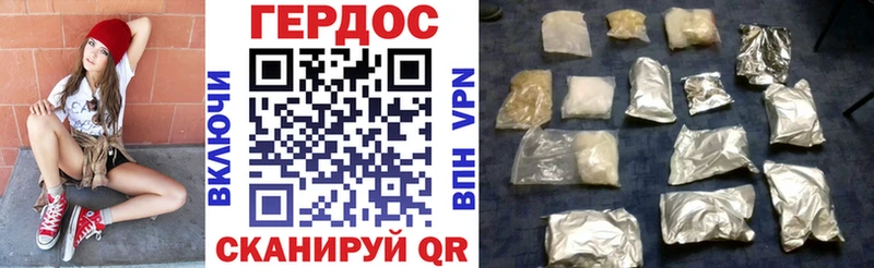 Героин VHQ  цены   ОМГ ОМГ   Красновишерск 