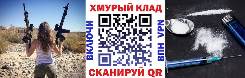 ГЕРОИН Heroin Красновишерск
