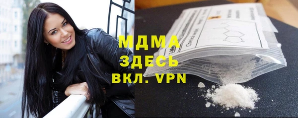 ALPHA-PVP Кинешма