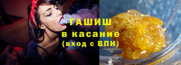 бутират Инсар