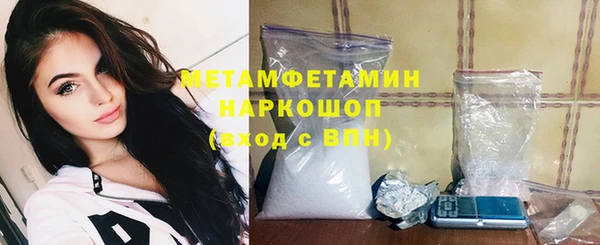 мефедрон VHQ Валдай