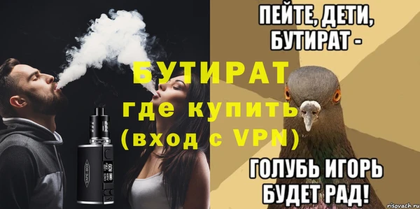 ALPHA-PVP Кинешма