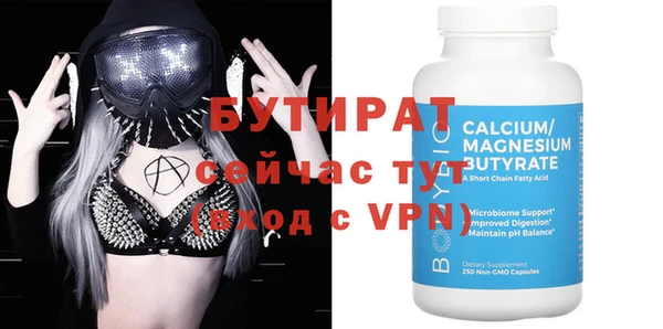 ешки Бутурлиновка