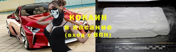 марки nbome Каменногорск