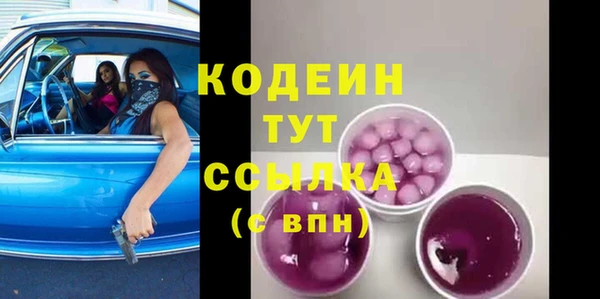 ALPHA-PVP Кинешма