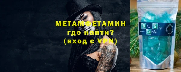 марки nbome Каменногорск