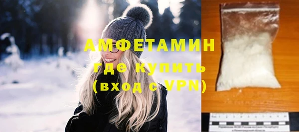 мефедрон VHQ Валдай