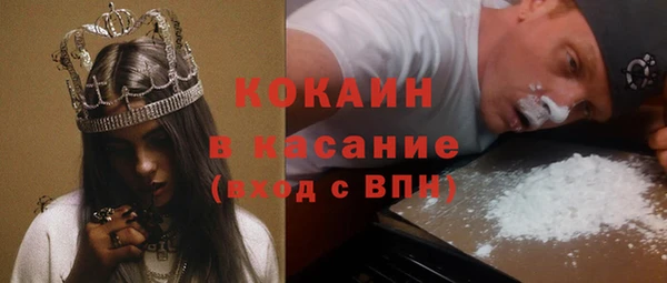 экстази Каменск-Шахтинский
