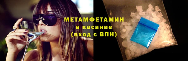 марки nbome Каменногорск