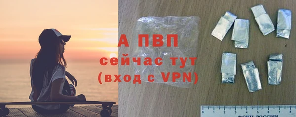 ешки Бутурлиновка