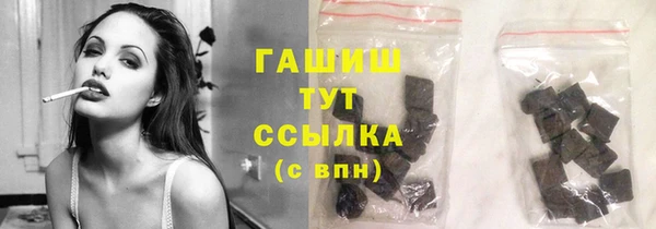 экстази Каменск-Шахтинский