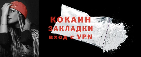 экстази Каменск-Шахтинский