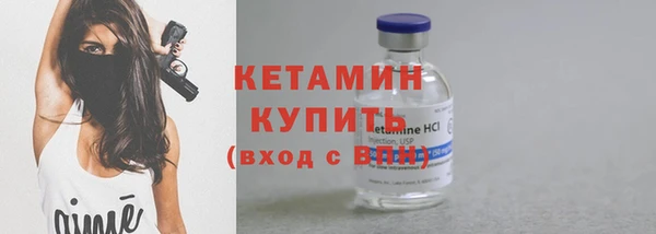 марки nbome Каменногорск