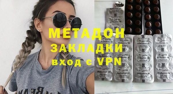 экстази Каменск-Шахтинский