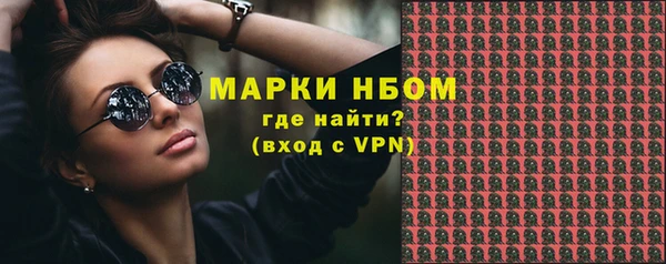 экстази Каменск-Шахтинский
