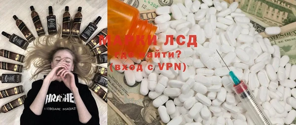 экстази Каменск-Шахтинский