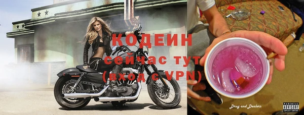 экстази Каменск-Шахтинский