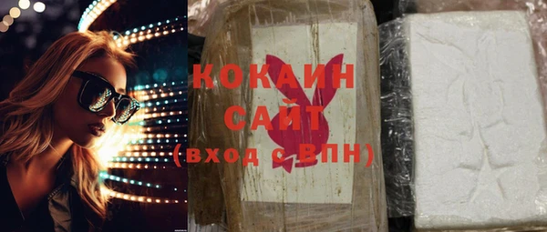 ALPHA-PVP Кинешма