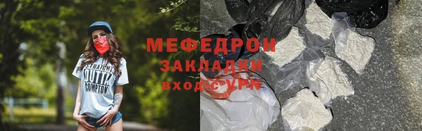 мдма Киреевск