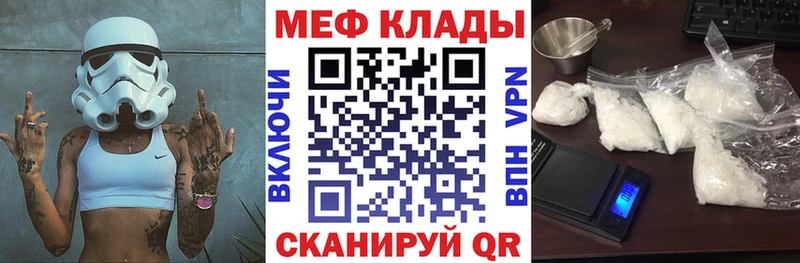 где продают   Красновишерск  МЯУ-МЯУ кристаллы 