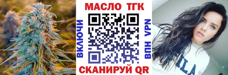 купить наркотики цена  Красновишерск  ТГК вейп 